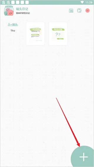 罐头日记2026下载安装 罐头日记2026下载安装