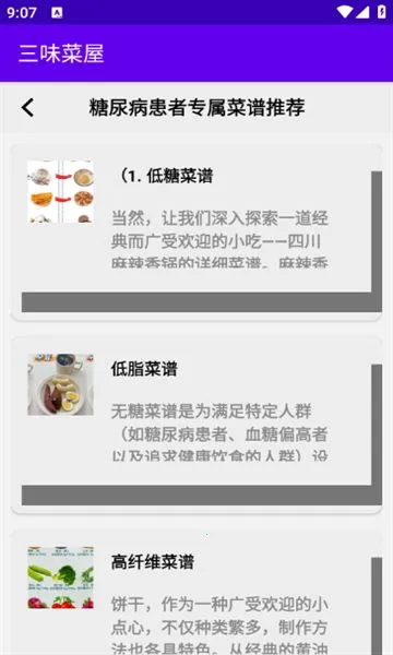 ��ζ����v1.0.1 ��Ѱ��ͼ