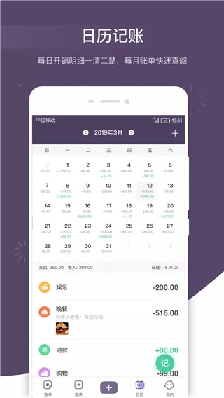 ������˱�2026���°汾v3.2.6 ��׿���ͼ