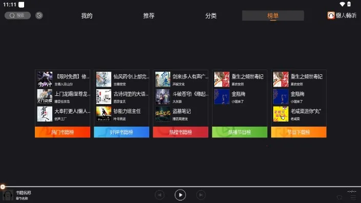 ���˳���