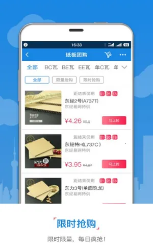 ����������׿���ֻ���v6.2.13 ��Ѱ��ͼ