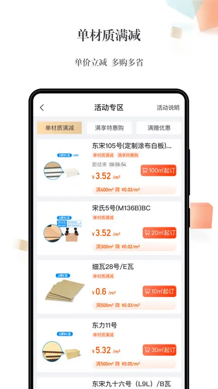 ����������׿���ֻ���v6.2.13 ��Ѱ��ͼ