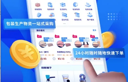 东经易网安卓版手机版 东经易网安卓版手机版