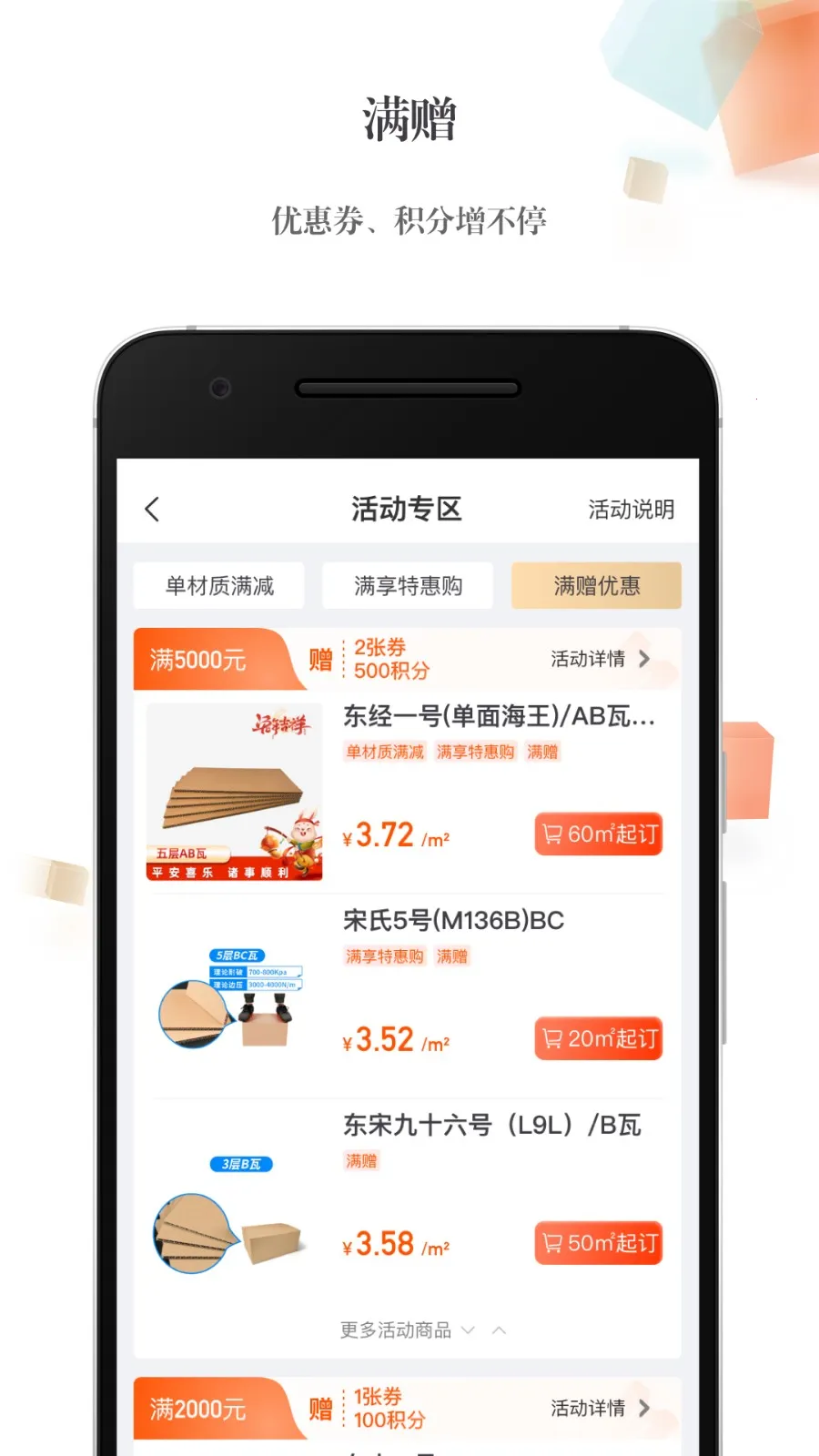 ����������׿���ֻ���v6.2.13 ��Ѱ��ͼ