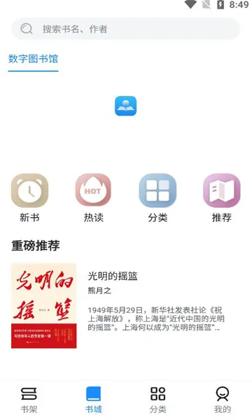 Ԫ�Ķ�v2.0.0 �ٷ������ͼ