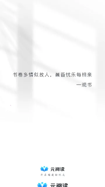 Ԫ�Ķ�v2.0.0 �ٷ������ͼ