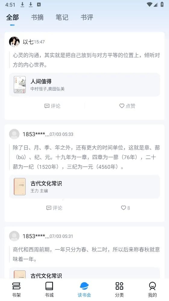 Ԫ�Ķ�v2.0.0 �ٷ������ͼ