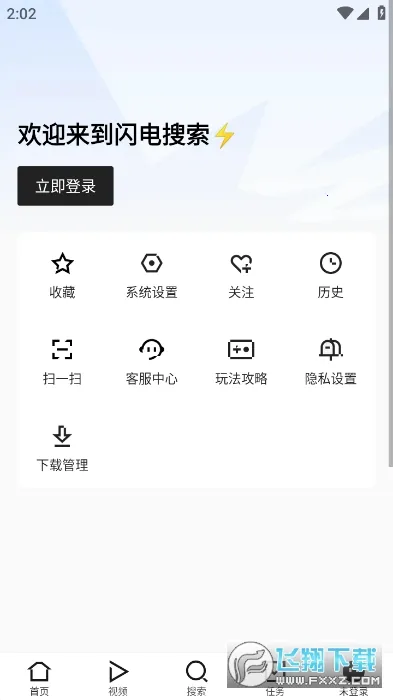 ��������2026�ٷ�����v9.9.9 ��׿���ͼ