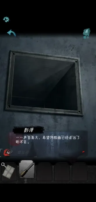 �л�������ֻ���v1.0.1 �ٷ������ͼ