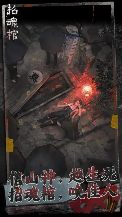 �л�������ֻ���v1.0.1 �ٷ������ͼ