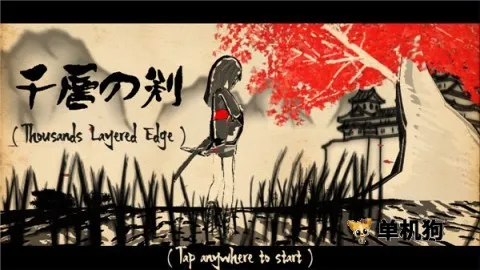 ǧ�㽣v1.0.0 �ٷ������ͼ