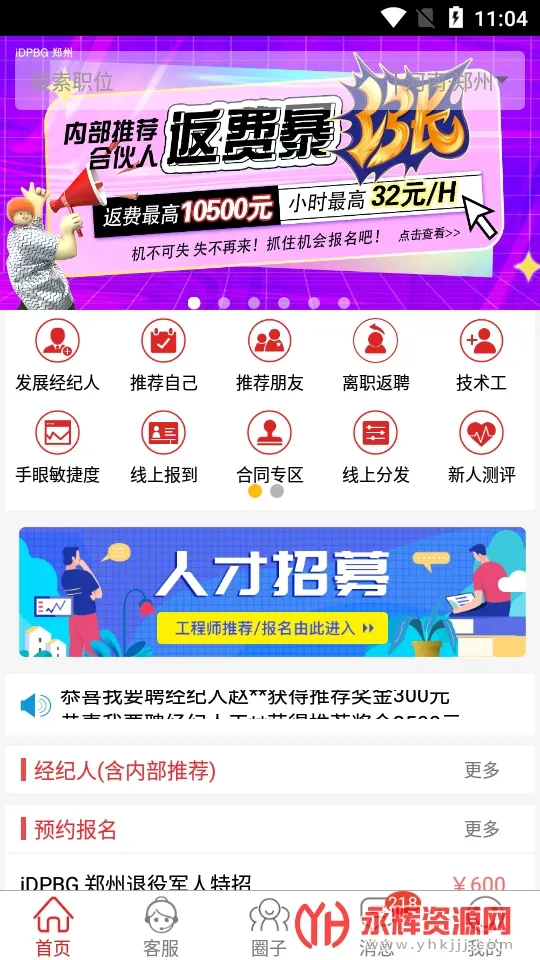 ��ҪƸV1.2.11 �ٷ������ͼ