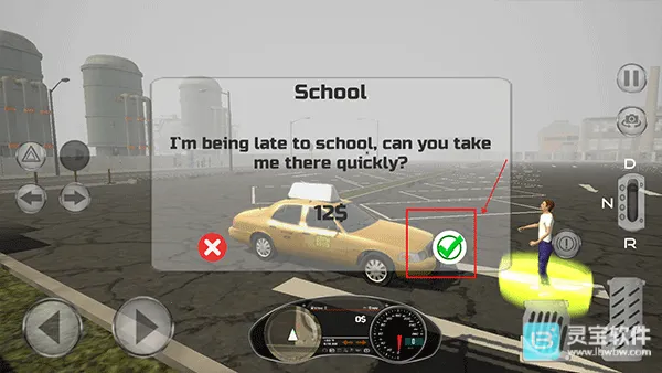 出租车司机模拟器 出租车司机模拟器