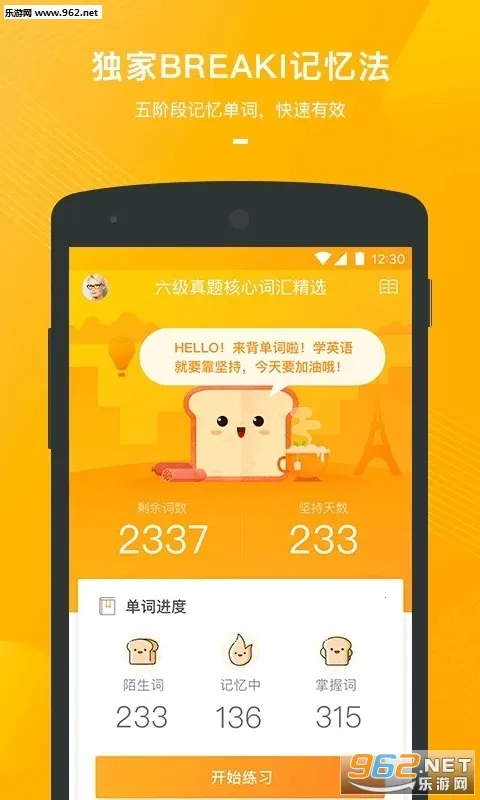 �е�������v1.5.14 �ֻ����ͼ