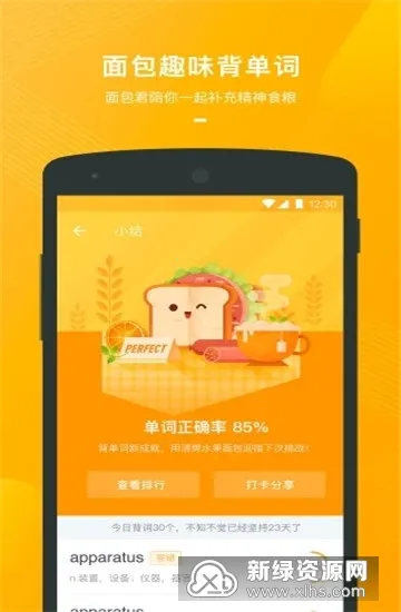 �е�������v1.5.14 �ֻ����ͼ