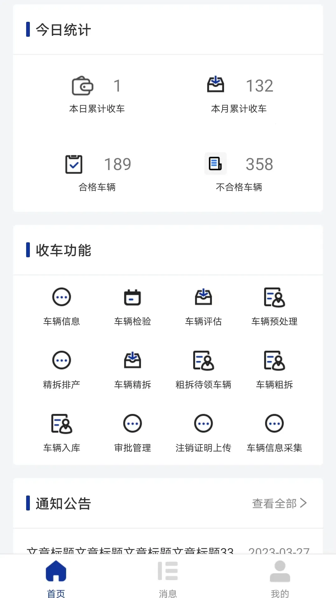 �����׿���ֻ���v1.1.2 �ֻ����ͼ