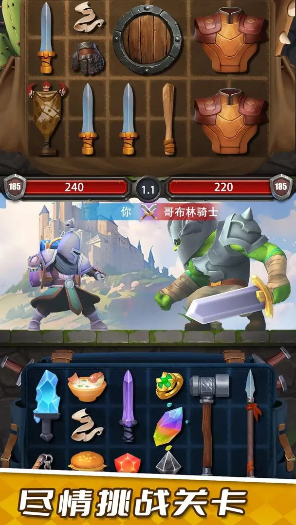 װ���ɱ��������ֻ���v1.0.3 ��׿���ͼ