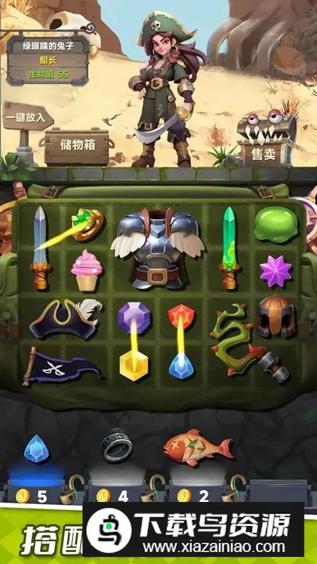 װ���ɱ��������ֻ���v1.0.3 ��׿���ͼ