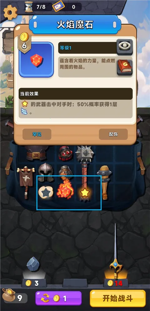 װ���ɱ��������ֻ���