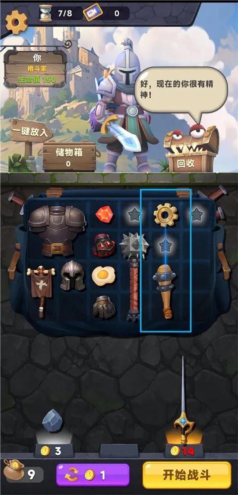 װ���ɱ��������ֻ���