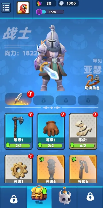 װ���ɱ��������ֻ���