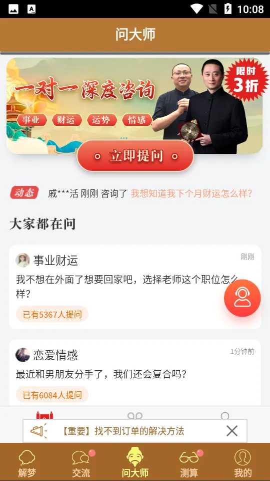 �ܹ�����2026���°汾v4.4.1 �ٷ������ͼ