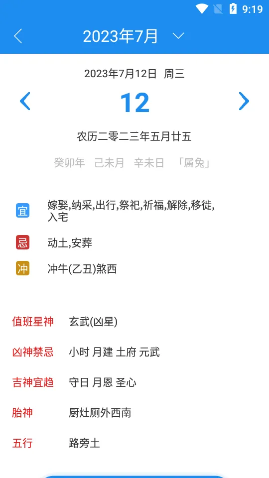 �ܹ�����2026���°汾v4.4.1 �ٷ������ͼ