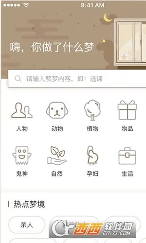 �ܹ�����2026���°汾v4.4.1 �ٷ������ͼ