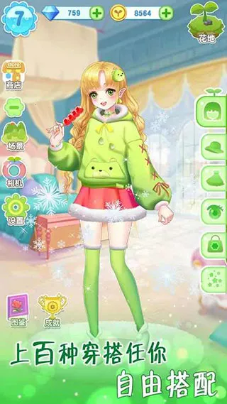 ħ����԰��װ2026���°汾v9.3.5096 ��׿���ͼ