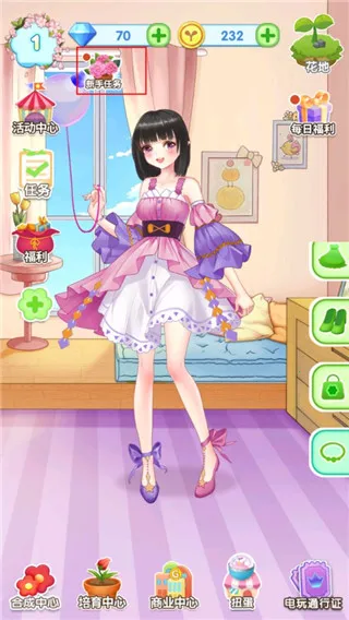 魔法花园换装2026最新版本 魔法花园换装2026最新版本