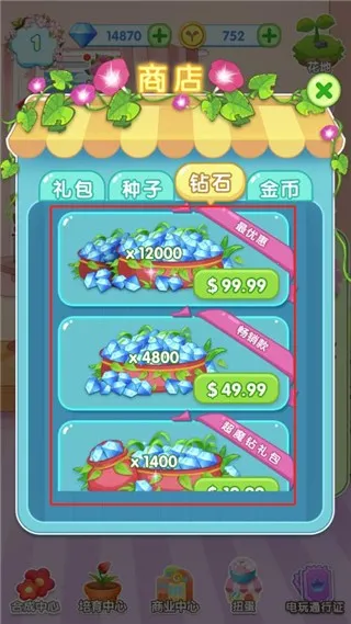 ħ����԰��װ2026���°汾v9.3.5096 ��׿���ͼ