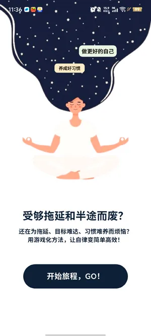 星伴行2026下载安装 星伴行2026下载安装