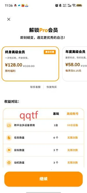 星伴行2026下载安装 星伴行2026下载安装