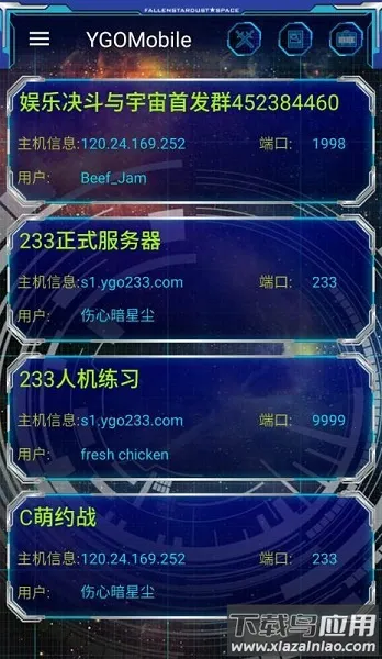 萌卡mycard安卓版手机版 萌卡mycard安卓版手机版