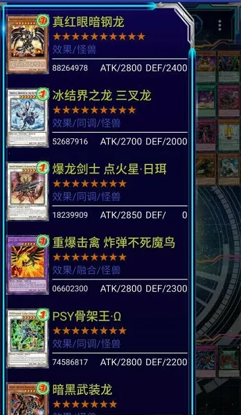萌卡mycard安卓版手机版 萌卡mycard安卓版手机版