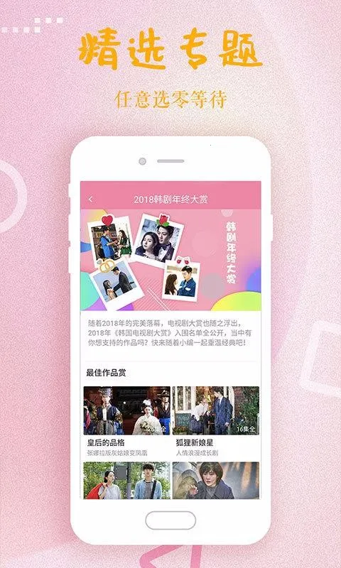 �����ȫv2.1.0 ��׿���ͼ