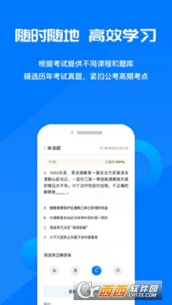 ��������v1.0.0 �ֻ����ͼ