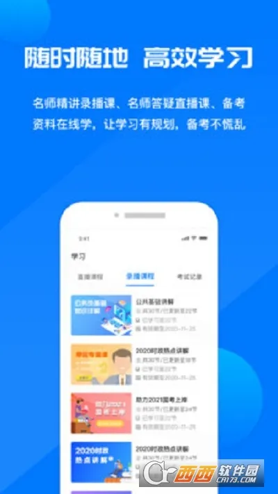 ��������v1.0.0 �ֻ����ͼ