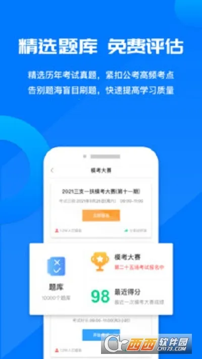 ��������v1.0.0 �ֻ����ͼ