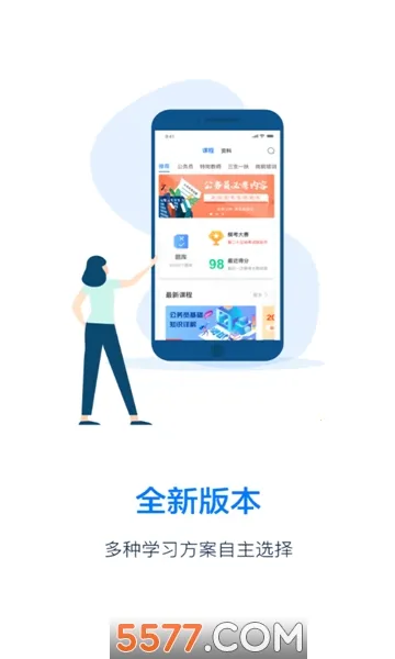 ��������v1.0.0 �ֻ����ͼ