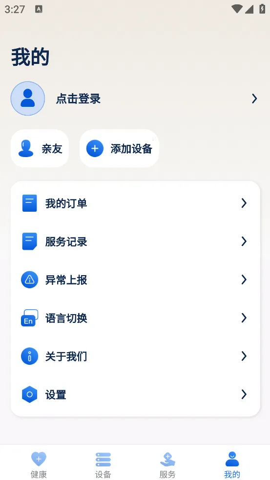 ���ֽ���2026�ٷ�����v2.8.0 �ٷ������ͼ