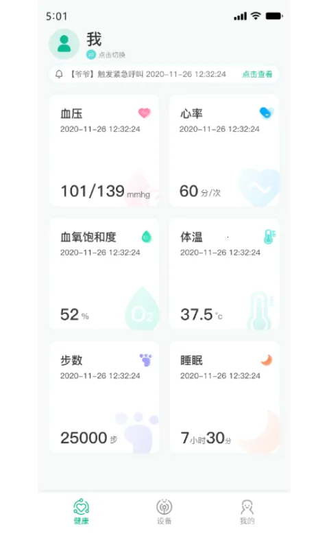 ���ֽ���2026�ٷ�����v2.8.0 �ٷ������ͼ