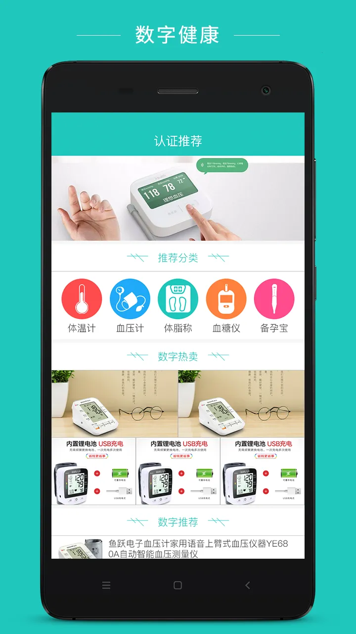 ���ֽ���2026�ٷ�����v2.8.0 �ٷ������ͼ