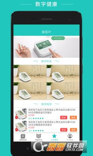 ���ֽ���2026�ٷ�����v2.8.0 �ٷ������ͼ