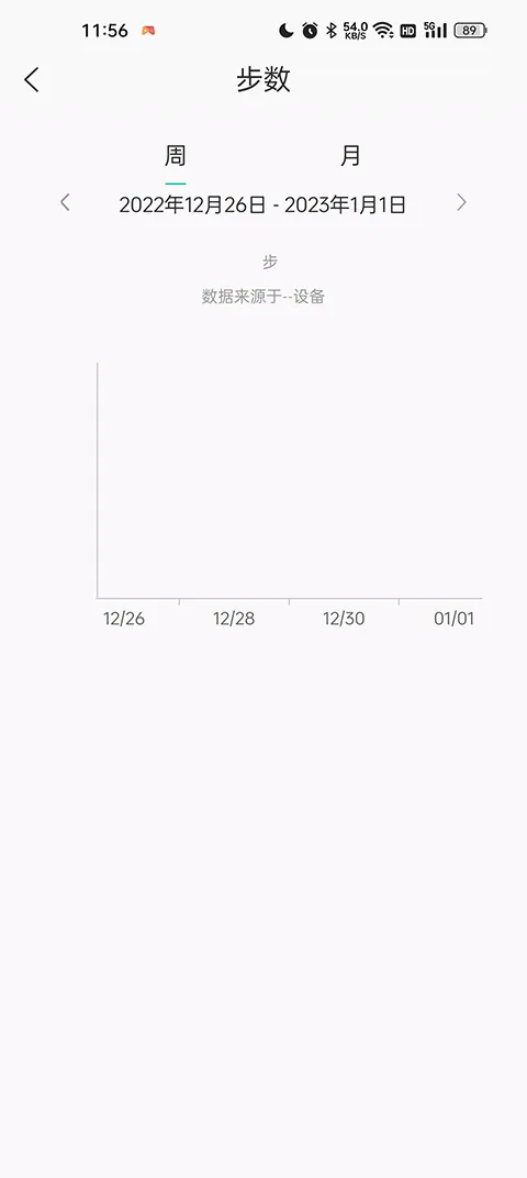 数字健康2026官方正版 数字健康2026官方正版