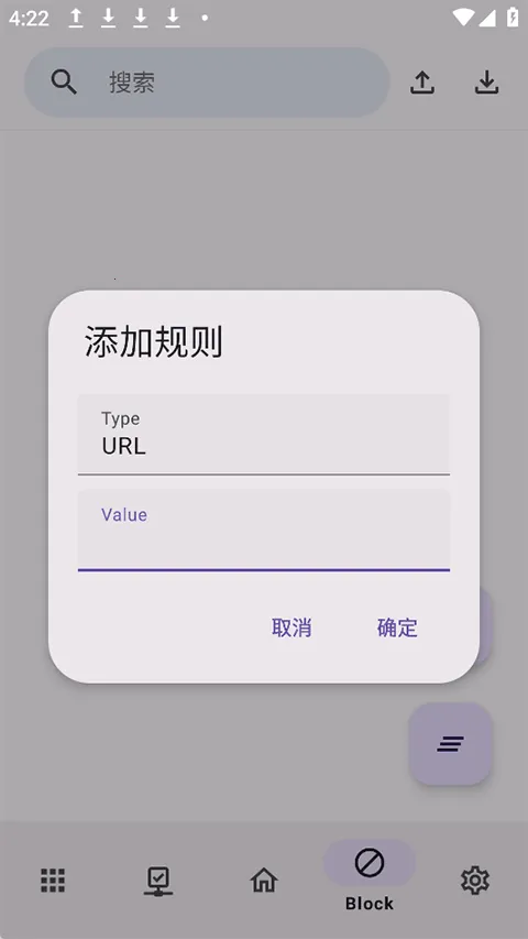AdClosev4.2.2 �ٷ������ͼ