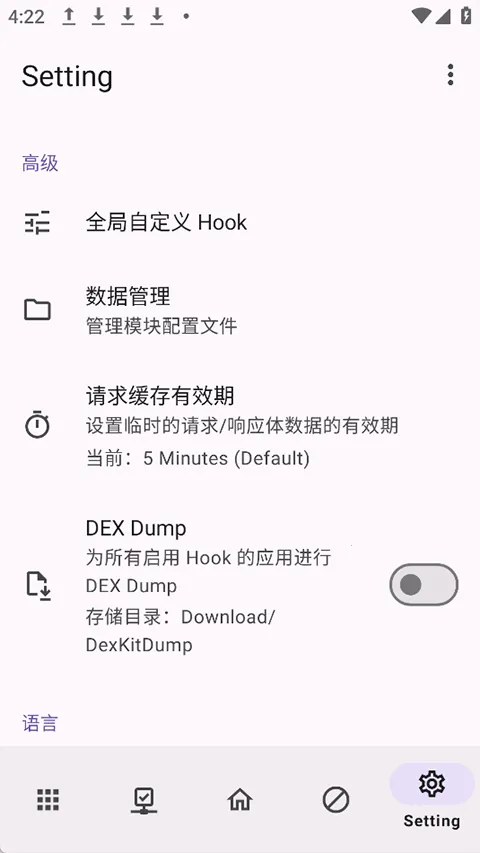 AdClosev4.2.2 �ٷ������ͼ