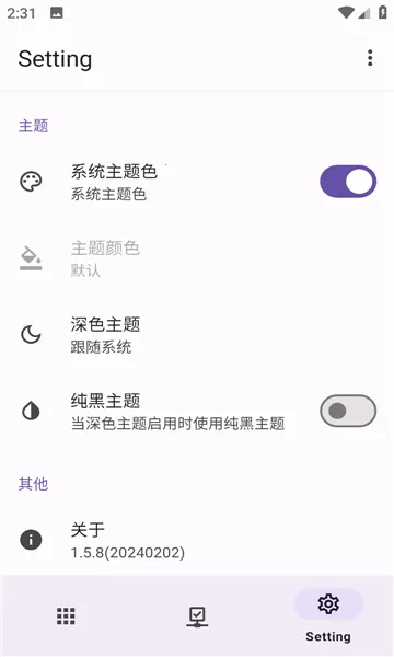 AdClosev4.2.2 �ٷ������ͼ