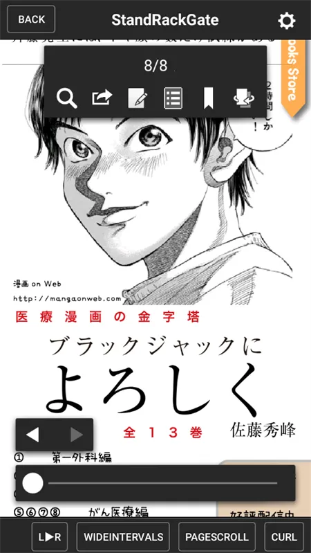 SideBooks�����Ķ���v2.86.0 ��׿���ͼ