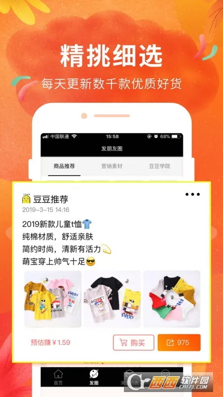 ������Ʊ2026�ٷ����°汾v1.6.51 �ٷ������ͼ